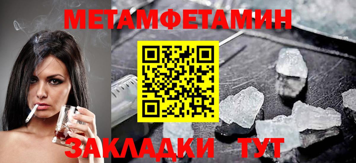 АМФ Premium  Амфетамин  Амфетамин  Нарьян-Мар  Вход с VPN 
