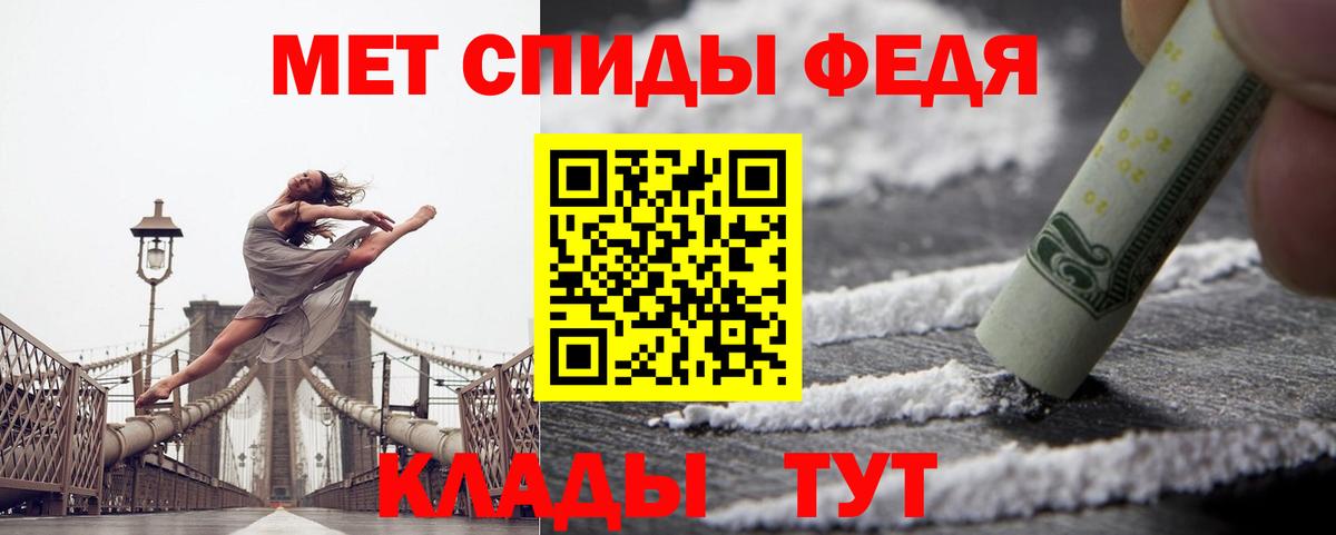 АМФ  Нарьян-Мар  Амфетамин Розовый 