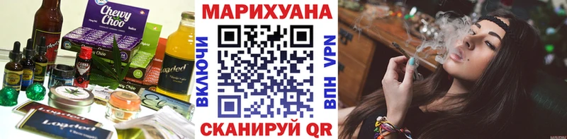 ОМГ ОМГ маркетплейс  где купить наркотик  Нарьян-Мар  Печенье с ТГК конопля 