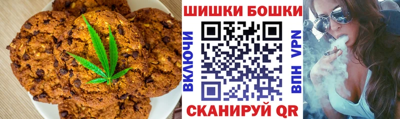 Cannafood марихуана Нарьян-Мар
