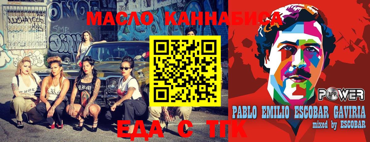 Нарьян-Мар  Canna-Cookies марихуана  Вход с VPN 