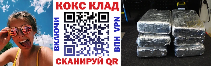 ссылка на мегу tor  Нарьян-Мар  COCAIN Эквадор 