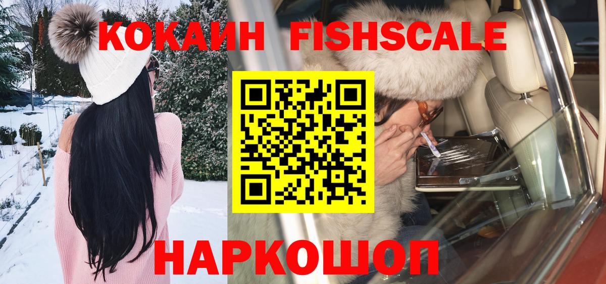 Кокаин Эквадор Нарьян-Мар