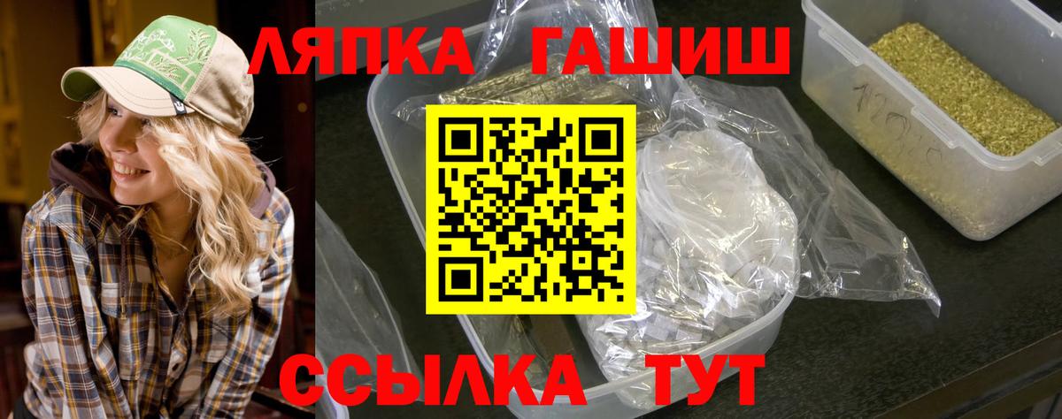 Гашиш ice o lator  Нарьян-Мар  ГАШ Cannabis 