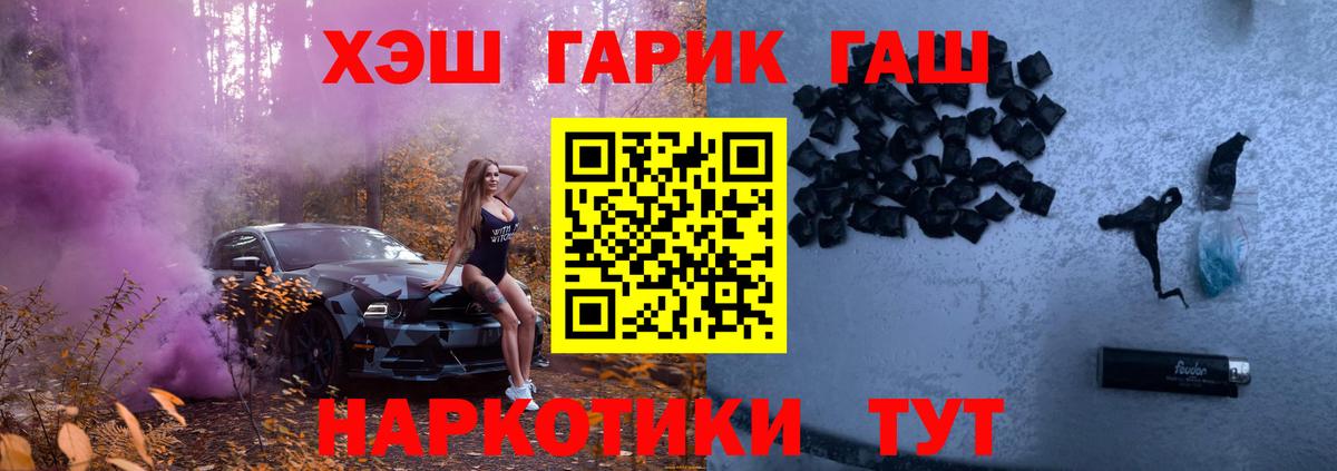 Гашиш  Бошки Шишки  Кокаин  Метадон  Гашиш  Марихуана  МЕТ  Купить наркотик  Нарьян-Мар  Вход с VPN  Мяу-Мяу 