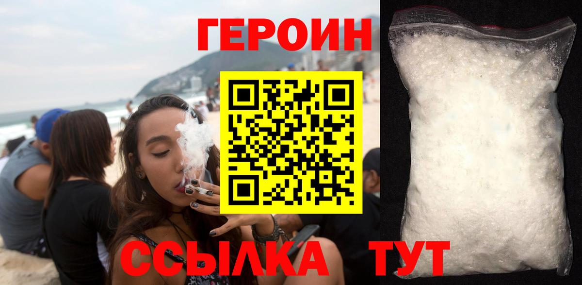 Нарьян-Мар  Cocaine  Экстази  МЕФ кристаллы  МЕФ кристаллы  МАРИХУАНА  ГАШИШ  Alpha-PVP СОЛЬ кристаллы  MDMA 