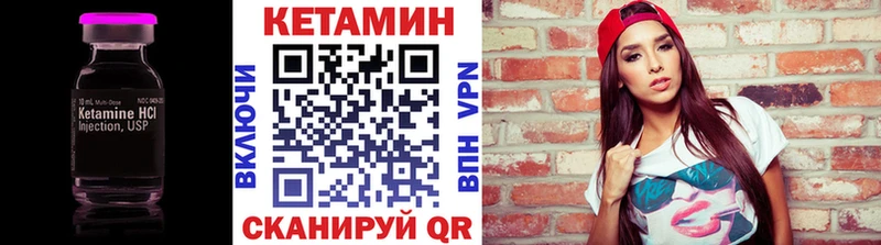 Кетамин ketamine  закладки  Нарьян-Мар 