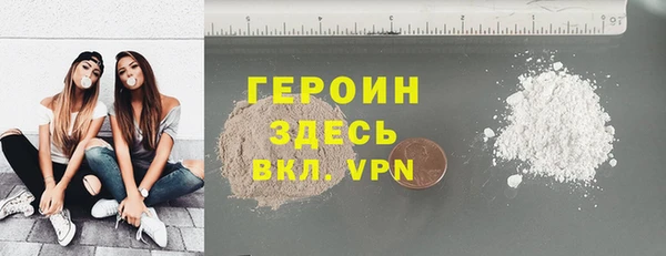 кокаин Михайловск