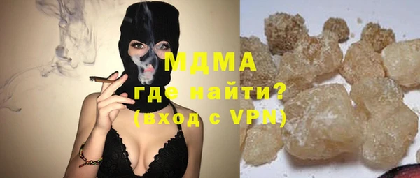 кокаин Михайловск