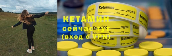 кокаин Михайловск