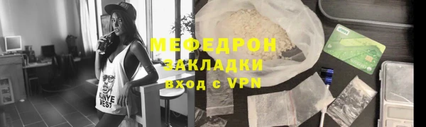 амфетамин Медногорск