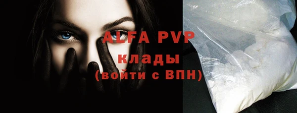 стаф Михайлов
