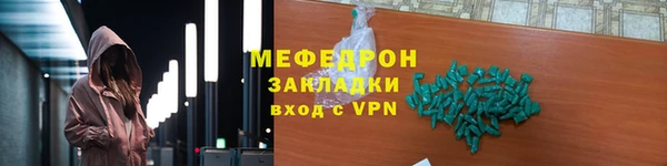 кокс Мегион