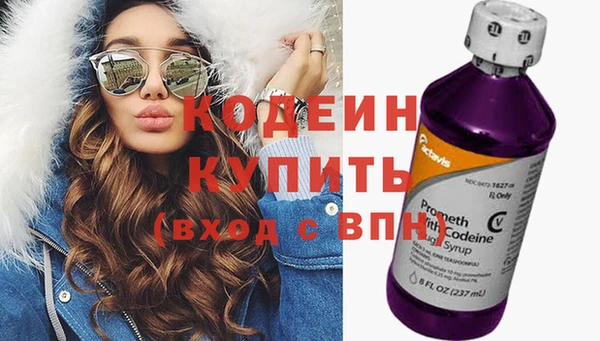 амфетамин Медногорск
