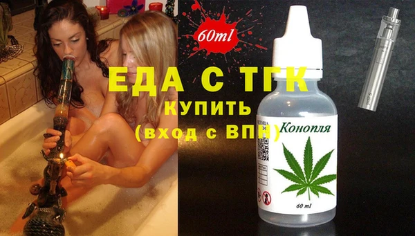 таблы Медвежьегорск