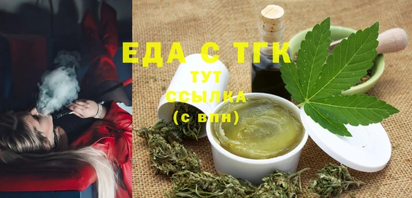 мефедрон мука Сатка