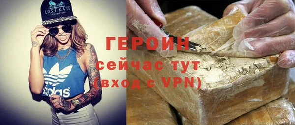 амфетамин Медногорск