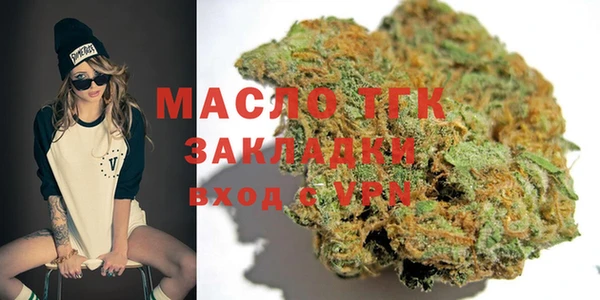 кокаин Михайловск