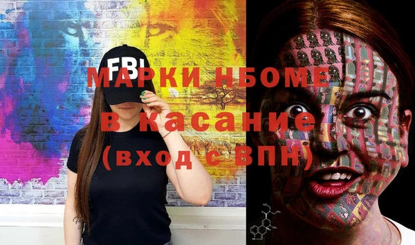 марихуана Балахна