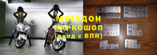 кокаин Михайловск