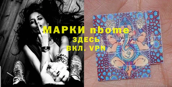 MDMA Гусь-Хрустальный