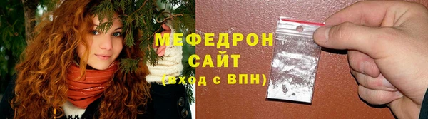 амфетамин Медногорск