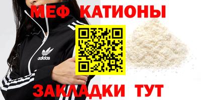 mix Абакан
