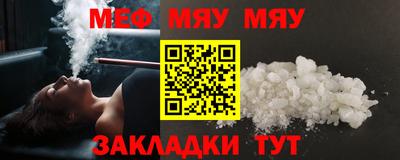 соль курить ск Бийск