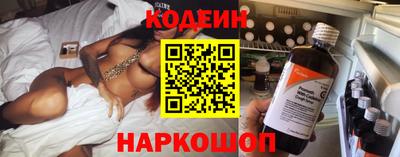 соль курить ск Бийск