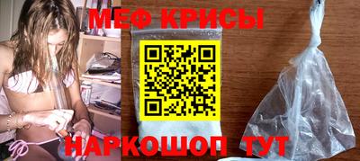 прущая мука Ипатово