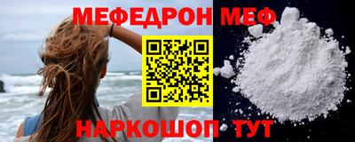 соль курить ск Бийск