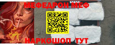 прущая мука Ипатово