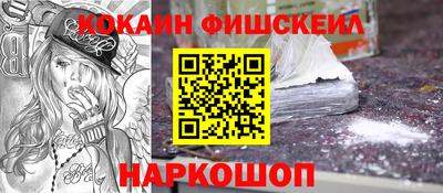 кокаин колумбия Изобильный