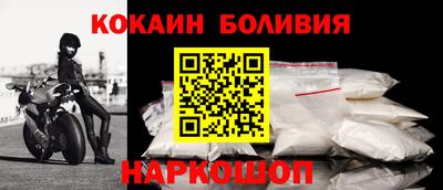 мяу мяу кристалл Ирбит
