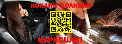 соль курить ск Бийск