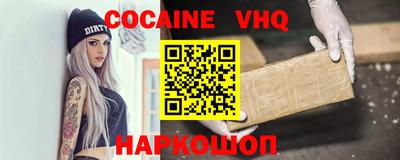 кокаин колумбия Изобильный