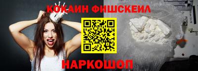 кокаин колумбия Изобильный