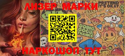 соль курить ск Бийск