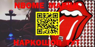 соль курить ск Бийск