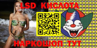 соль курить ск Бийск