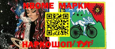 кокаин колумбия Изобильный