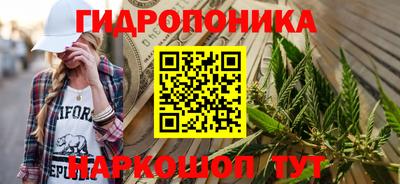 соль курить ск Бийск