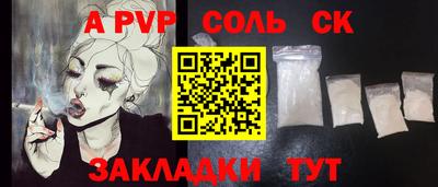 мяу мяу кристалл Ирбит