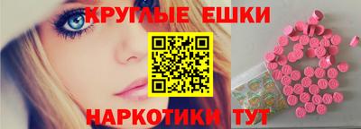мяу мяу кристалл Ирбит