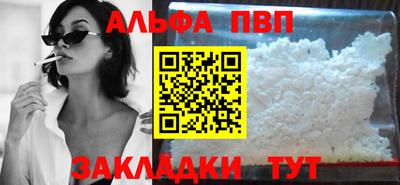 прущая мука Берёзовский