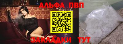 мяу мяу кристалл Ирбит