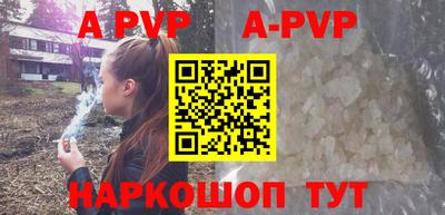 мяу мяу кристалл Ирбит