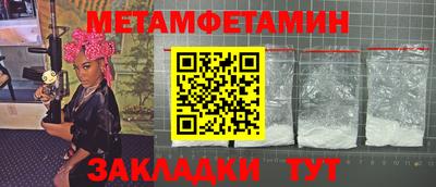 прущая мука Ипатово