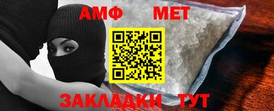 тгк Азнакаево