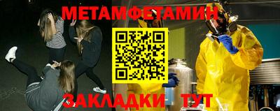 мяу мяу кристалл Ирбит